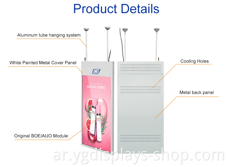 lcd digital signage and display